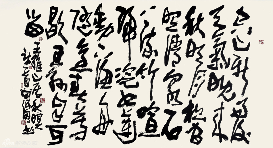 王维诗 97x180cm